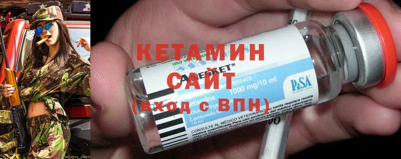 как найти   Беломорск  ОМГ ОМГ маркетплейс  Кетамин ketamine 